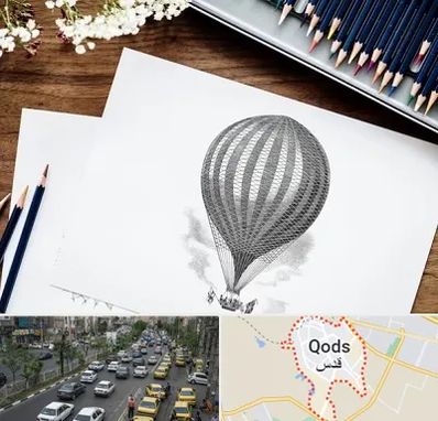 فروشگاه لوازم طراحی در شهر قدس