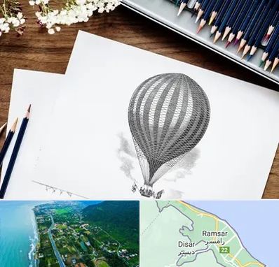 فروشگاه لوازم طراحی در رامسر