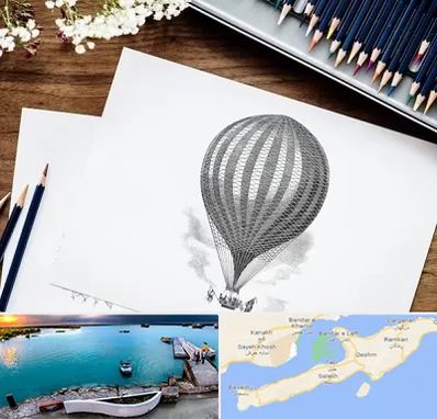 فروشگاه لوازم طراحی در قشم