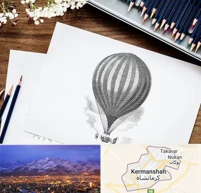 فروشگاه لوازم طراحی در کرمانشاه