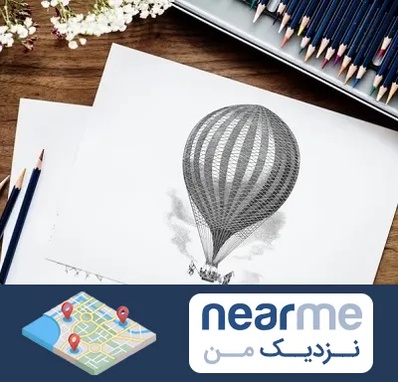 فروشگاه لوازم طراحی در نزدیک من