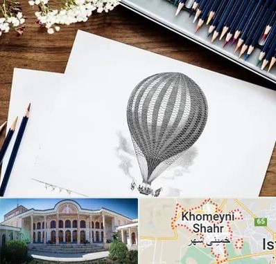 فروشگاه لوازم طراحی در خمینی شهر