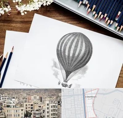 فروشگاه لوازم طراحی در اسکندری