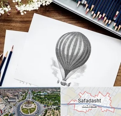 فروشگاه لوازم طراحی در صفادشت