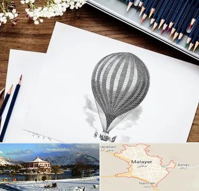 فروشگاه لوازم طراحی در ملایر