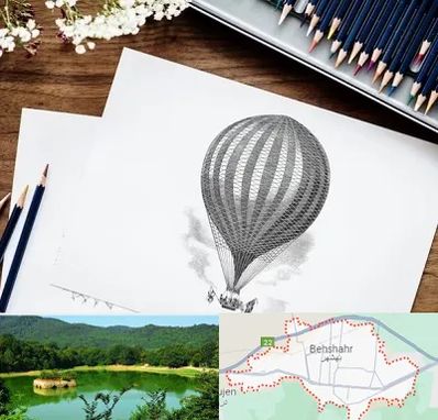 فروشگاه لوازم طراحی در بهشهر