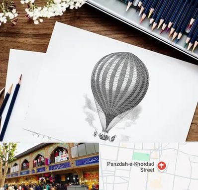 فروشگاه لوازم طراحی در 15 خرداد