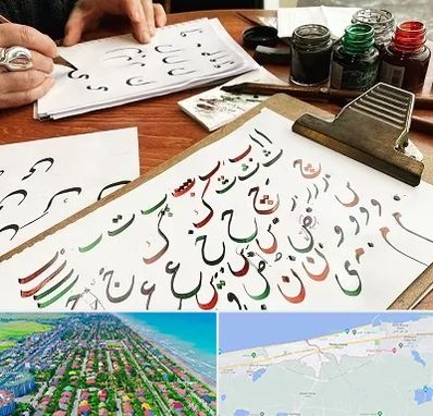فروشگاه لوازم خطاطی در فریدونکنار