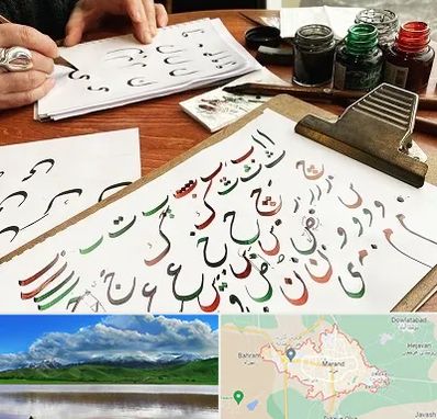 فروشگاه لوازم خطاطی در مرند