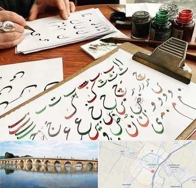 فروشگاه لوازم خطاطی در فلاورجان