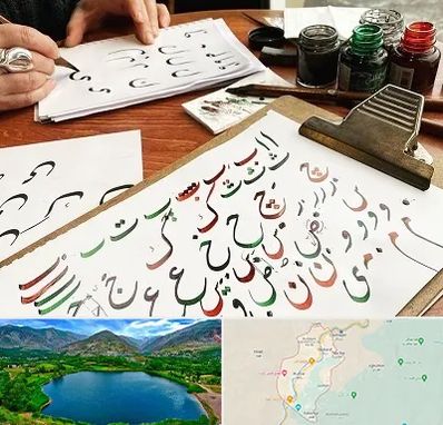 فروشگاه لوازم خطاطی در رودبار