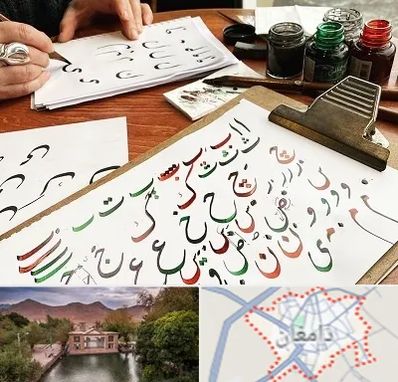 فروشگاه لوازم خطاطی در دامغان