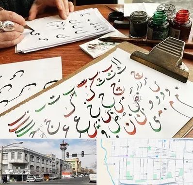 فروشگاه لوازم خطاطی در 17شهریور