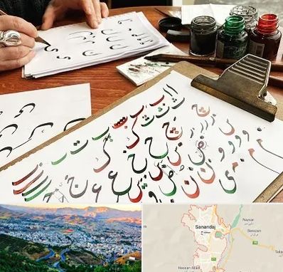 فروشگاه لوازم خطاطی در سنندج