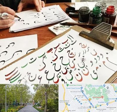 فروشگاه لوازم خطاطی در قدوسی غربی شیراز