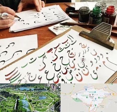 فروشگاه لوازم خطاطی در بجنورد