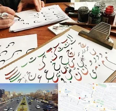 فروشگاه لوازم خطاطی در بلوار معلم مشهد 