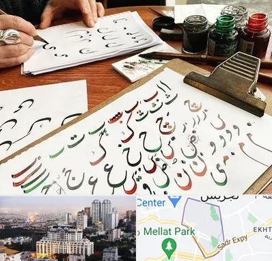 فروشگاه لوازم خطاطی در الهیه 