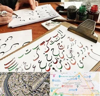 فروشگاه لوازم خطاطی در شهرک غرب مشهد