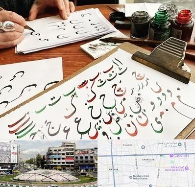 فروشگاه لوازم خطاطی در مرکز تهران