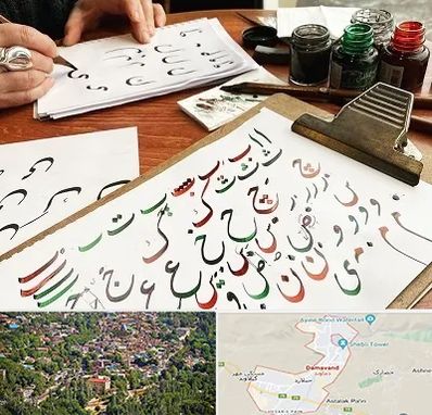 فروشگاه لوازم خطاطی در دماوند