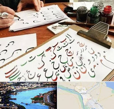 فروشگاه لوازم خطاطی در خرمشهر