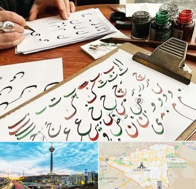فروشگاه لوازم خطاطی در تهران