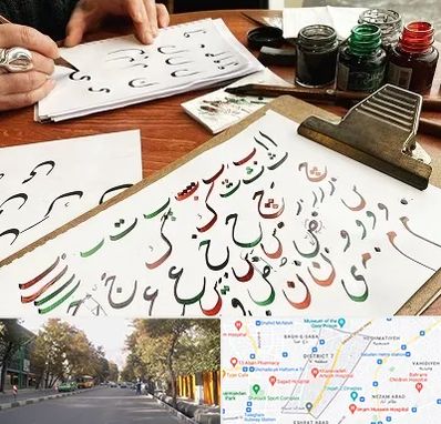 فروشگاه لوازم خطاطی در شریعتی 