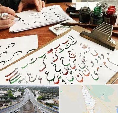 فروشگاه لوازم خطاطی در اندیمشک