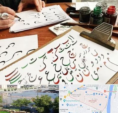 فروشگاه لوازم خطاطی در گلستان اهواز