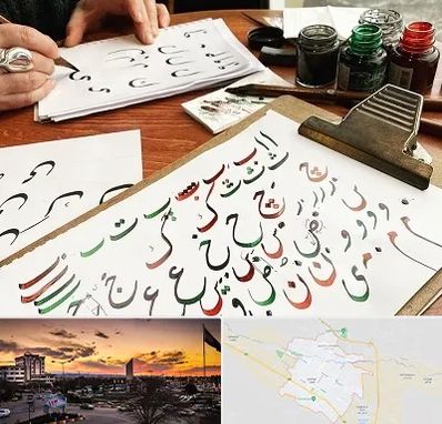 فروشگاه لوازم خطاطی در قوچان