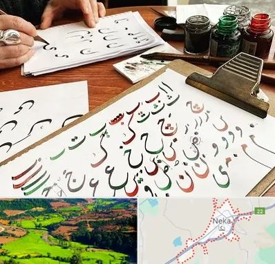 فروشگاه لوازم خطاطی در نکا