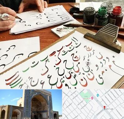 فروشگاه لوازم خطاطی در مصلی مشهد