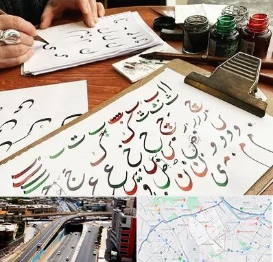 فروشگاه لوازم خطاطی در ستارخان شیراز