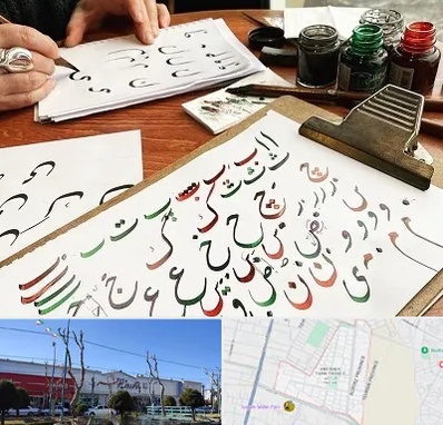 فروشگاه لوازم خطاطی در فاز دو اندیشه