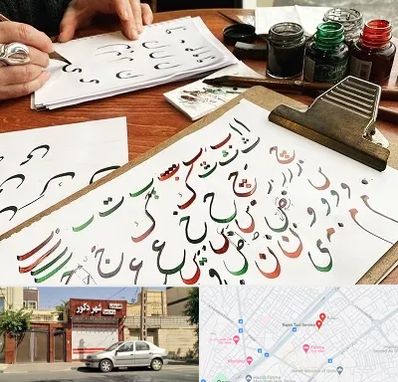 فروشگاه لوازم خطاطی در باجک قم