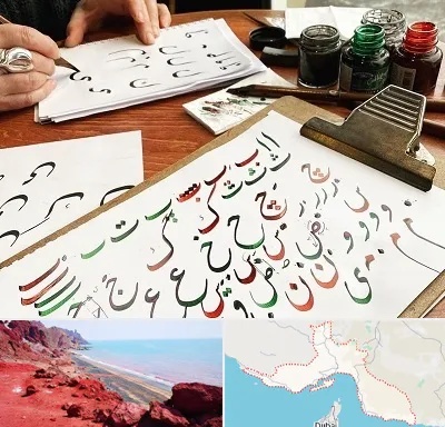 فروشگاه لوازم خطاطی در هرمزگان