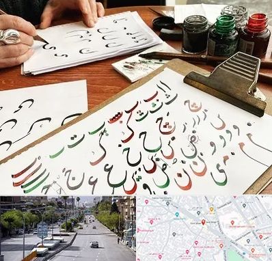 فروشگاه لوازم خطاطی در خیابان زند شیراز