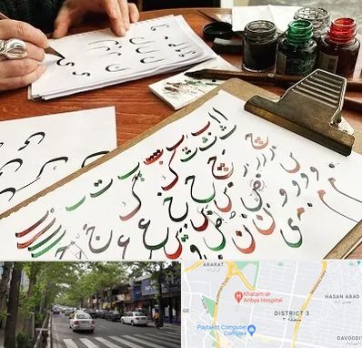 فروشگاه لوازم خطاطی در ظفر 