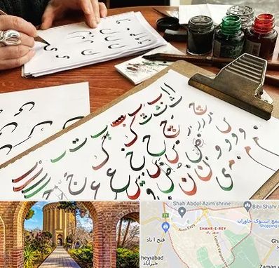 فروشگاه لوازم خطاطی در شهر ری