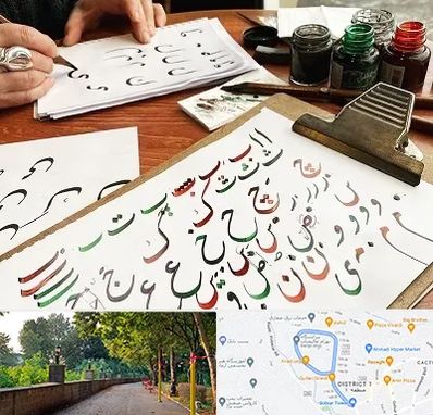 فروشگاه لوازم خطاطی در فلکه گاز رشت