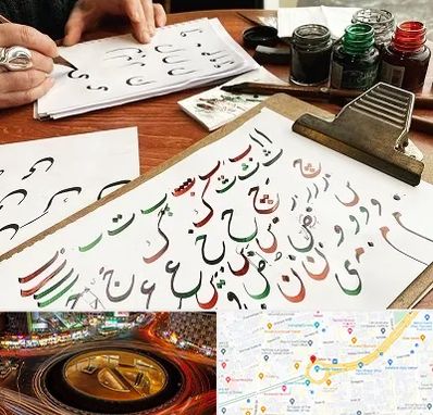 فروشگاه لوازم خطاطی در میدان ولیعصر 