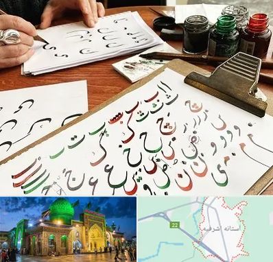 فروشگاه لوازم خطاطی در آستانه اشرفیه