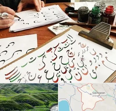 فروشگاه لوازم خطاطی در گچساران
