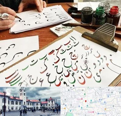 فروشگاه لوازم خطاطی در میدان شهرداری رشت