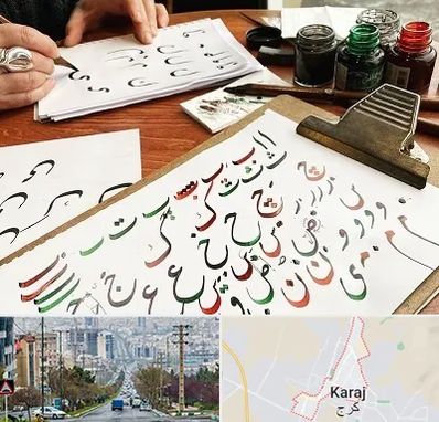 فروشگاه لوازم خطاطی در گوهردشت کرج 