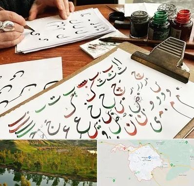 فروشگاه لوازم خطاطی در بهبهان