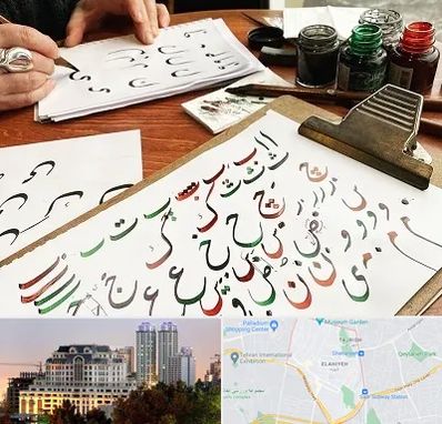 فروشگاه لوازم خطاطی در فرشته 