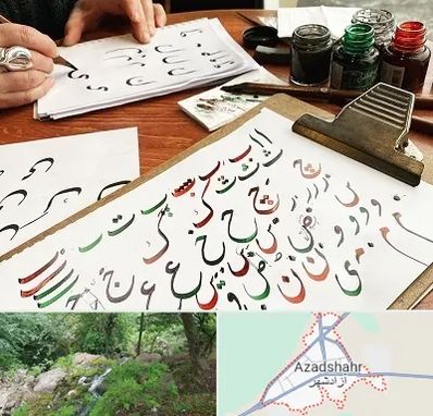فروشگاه لوازم خطاطی در آزادشهر