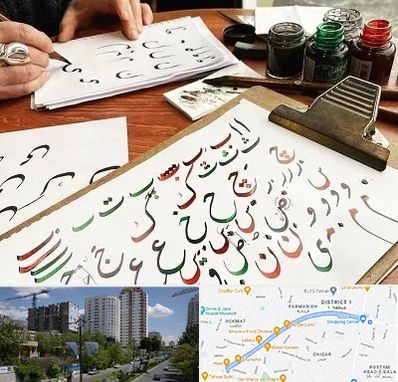 فروشگاه لوازم خطاطی در اندرزگو 